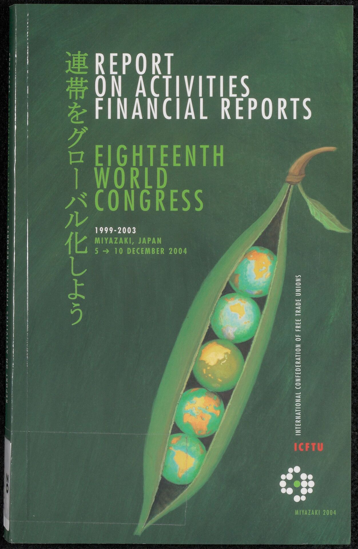 Eighteenth World Congress. Report on the activities of the confederation and financial reports for the period 1 January 1999 to 31 December 2003