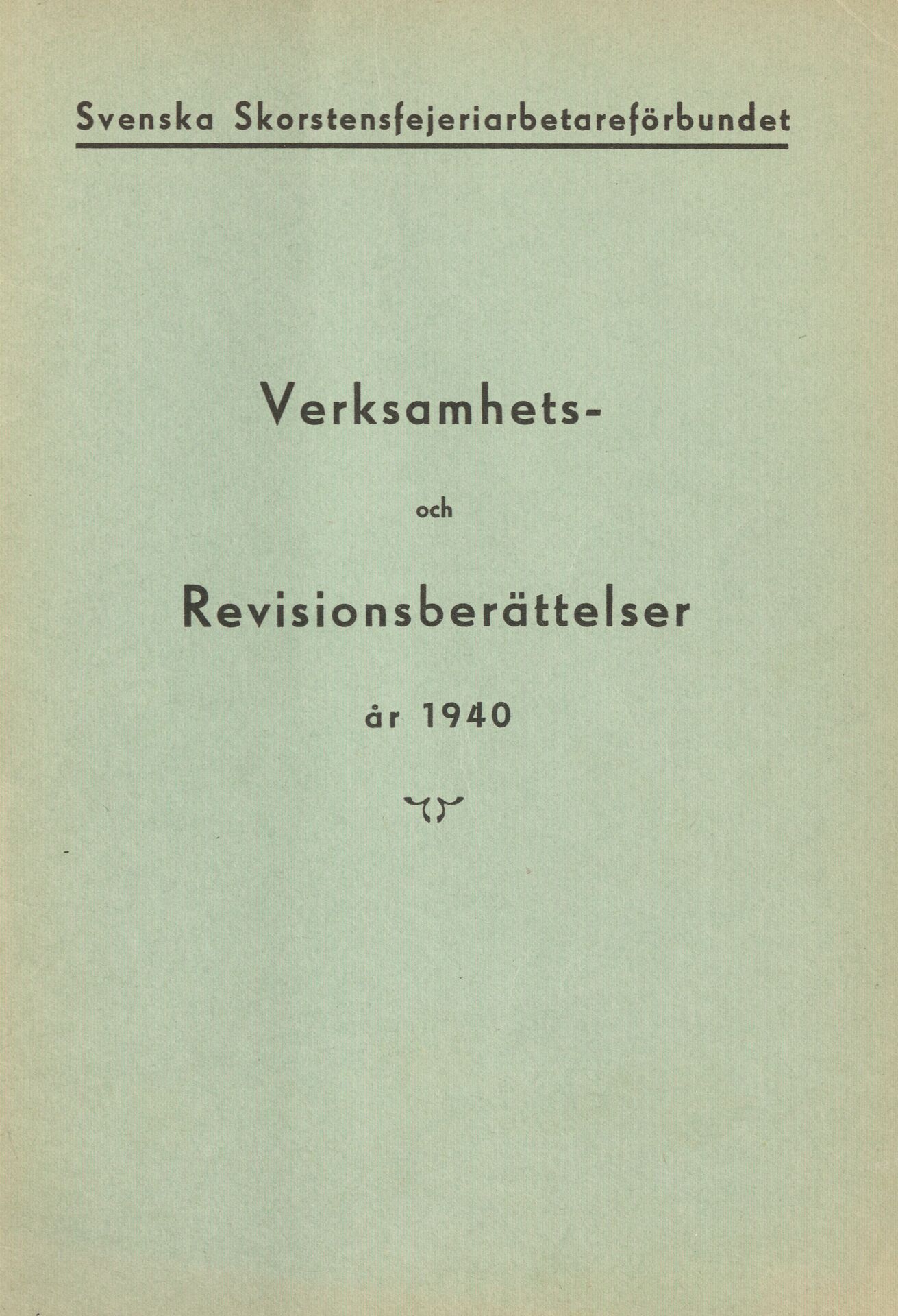 Verksamhets- och revisionsberättelser år 1940